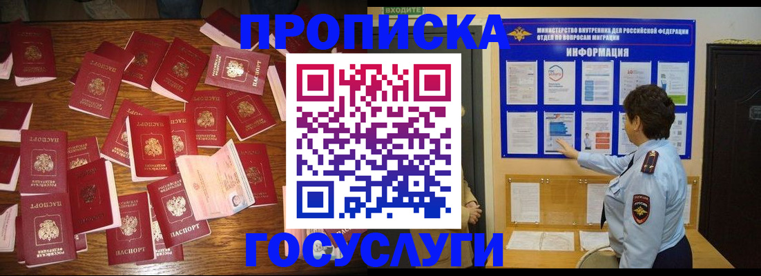 форма 3 в Сочи