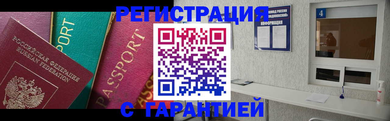 форма 3 в Сочи